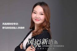(6分钟科普下)钦州有什么大公司_哔哩哔哩-3
